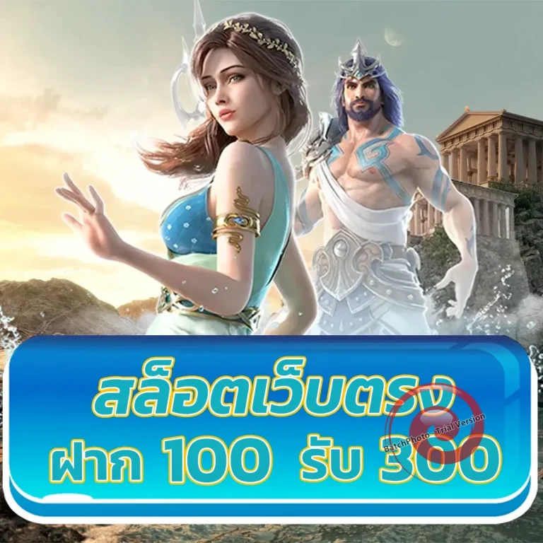 ezwyn ทางเข้า